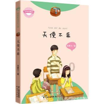 这是什么东西